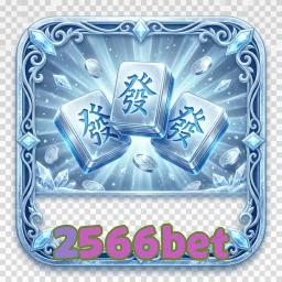 2566bet